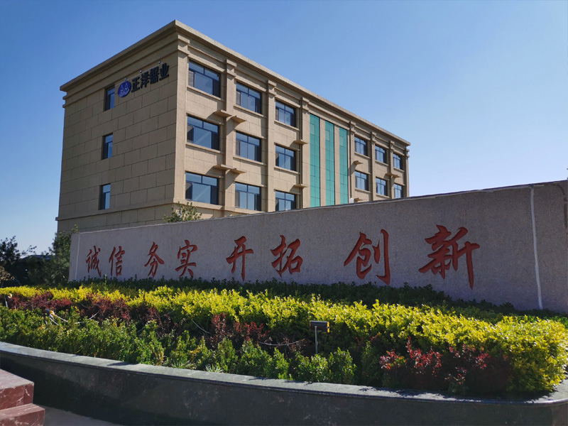 辦公樓