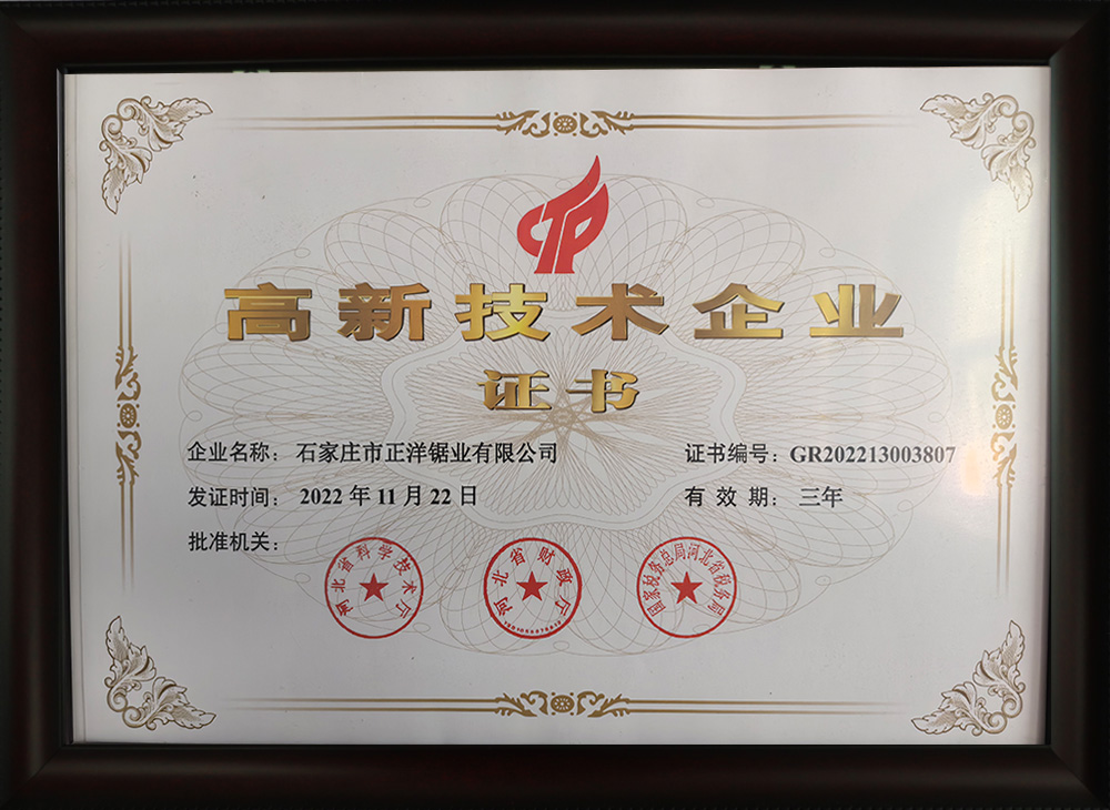 資質(zhì)榮譽