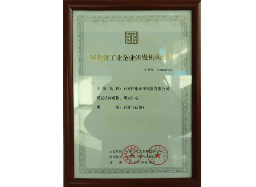 資質(zhì)榮譽